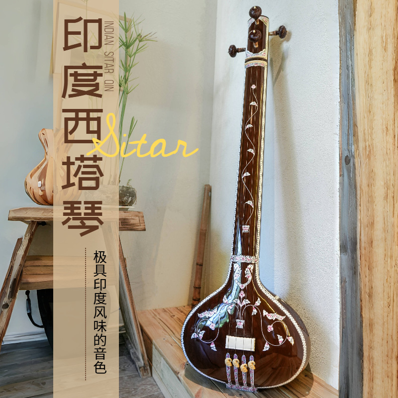 Handmade Sitar National Musica - Musical Instrument Sitar incelemesi ve fiyatı