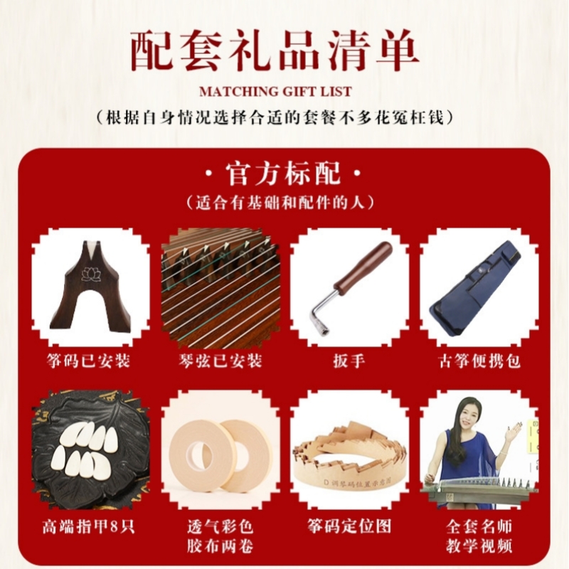 125cm Portable 21-string Guzhe - Musical Instrument Guzheng incelemesi ve fiyatı