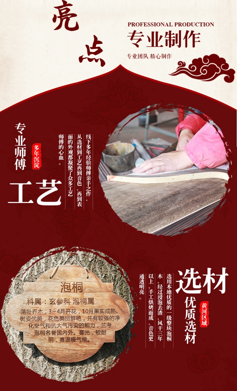 125cm Portable 21-string Guzhe - Musical Instrument Guzheng incelemesi ve fiyatı