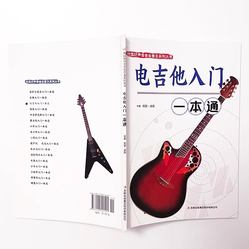 Introduction To Musical Instru - Musical Instrument Guzheng incelemesi ve fiyatı