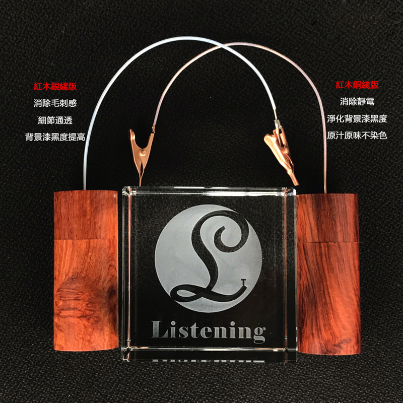 HiFi Audio Cable Ground Loop N - Musical Instrument Image incelemesi ve fiyatı