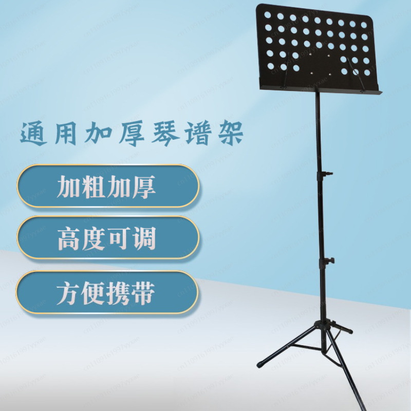 Professional large music stand - Musical Instrument Guzheng incelemesi ve fiyatı